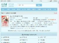 重生八零,辣妻觉醒了易孕体质最新章节,重生八零,辣妻觉醒了易孕体质无弹窗 - 文学馆