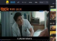 黄渤范丞丞殷桃一家燃起来了！《浪浪人生》发布全新预告_高清视频在线观看_电影网