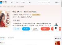 我死后第五年，病娇小叔仍在挖坟_(花花世界喵)小说最新章节全文免费在线阅读下载-QQ阅读