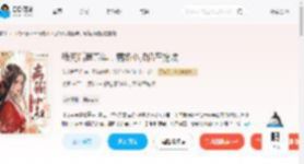 我死后第五年，病娇小叔仍在挖坟_(花花世界喵)小说最新章节全文免费在线阅读下载-QQ阅读