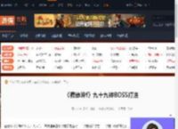 寂静岭f九十九神BOSS怎么打-寂静岭f九十九神BOSS打法-游侠网