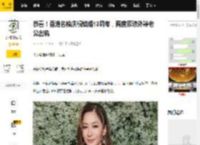 恭喜！香港名模庆祝结婚13周年，两度原谅外籍老公出轨_周汶锜_Julien_珠宝