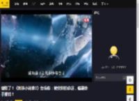 破防了！《刺杀小说家2》告诉你：被安排的命运，偏要亲手撕碎！