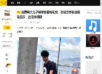 谢霆锋大儿子被夸赞很有礼貌，张柏芝穿秋装现身重庆，出现水桶腰_谢震_谢振轩_网友