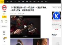 《三国的星空第一部》今日上映！一道密诏诛曹，十倍兵力灭曹，官渡开启生死局_曹操_袁绍_权谋