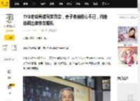 TVB老戏骨谱写黄昏恋，妻子患病担心不已，内地低调出席亲友婚礼_陈荣峻_吴香伦_网友