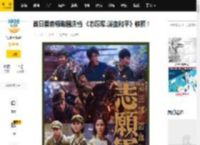 首日票房领跑国庆档 《志愿军:浴血和平》够顶！_李晓_谈判_情感
