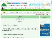 《别对她心动》礼里　^第22章^ 最新更新:2025-10-01 19:00:03 晋江文学城