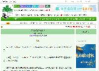 《绣娘她深谙赚钱之道》板栗尤美　^第52章^ 最新更新:2025-10-01 18:31:43 晋江文学城