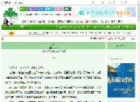 《未见》果只　^第10章^ 最新更新:2025-10-01 18:15:00 晋江文学城