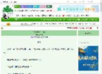 《尚书她报仇成功后》不静洲　^第7章^ 最新更新:2025-10-01 18:10:56 晋江文学城
