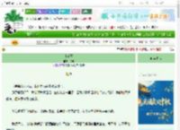 《小疯子》陈踱　^第7章^ 最新更新:2025-10-01 19:00:00 晋江文学城