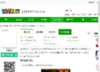 丛林祖玛游戏下载最新版-丛林祖玛下载v1.0.1 安卓版-2265安卓网