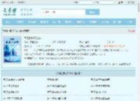 离婚后我成了山神最新章节,离婚后我成了山神无弹窗 - 文学馆