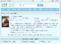 十二岁金科状元，权倾朝野！最新章节,十二岁金科状元，权倾朝野！无弹窗 - 文学馆