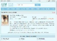 绑定改字系统，疯批男主跪求原谅最新章节,绑定改字系统，疯批男主跪求原谅无弹窗 - 文学馆