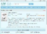 帝国崛起：开局直播灭匈奴最新章节,帝国崛起：开局直播灭匈奴无弹窗 - 文学馆