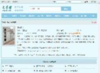 凌霄凌冲全文免费阅读,凌霄凌冲完整版 - 文学馆