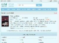 离婚后，做起两界倒爷最新章节,离婚后，做起两界倒爷无弹窗 - 文学馆