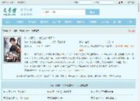 你一小黄毛，咋就族谱单开了？最新章节,你一小黄毛，咋就族谱单开了？无弹窗 - 文学馆