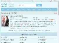 被推给冰山女总裁后，我不装了最新章节,被推给冰山女总裁后，我不装了无弹窗 - 文学馆