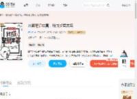 凶案笔记成真，我成警局常客_(颜宛言)小说最新章节全文免费在线阅读下载-QQ阅读