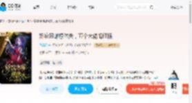 娇软恶雌想休夫，五个大佬悔红眼_(予星衍)小说最新章节全文免费在线阅读下载-QQ阅读