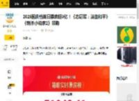 2025国庆档首日票房超3亿！《志愿军：浴血和平》《刺杀小说家2》领跑_档期_预售_新片