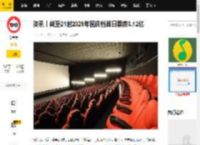 资讯丨截至21时2025年国庆档首日票房3.12亿_专业版_灯塔_志愿军