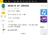国庆档第一刷，值了，这四年没白等_弑神_空文_世界观