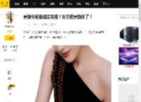 窦骁何超莲婚变实锤？女方把窦骁休了？_场合_话题_关系