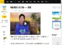电影频道十月人物—— 黄渤_黄荣发_浪人_机遇期