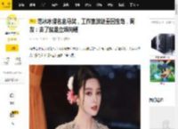 范冰冰提名金马奖，工作室放话重回宝岛，网友：去了就是立场问题_颁奖礼_影后_中国香港