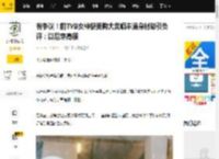 有争议！前TVB女神获美胸大奖晒丰满身材却引负评：以后穿高领_孙慧雪_网友_着装