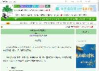 《树洞驯养一条阴湿恶犬》闻思行　^第3章^ 最新更新:2025-10-02 03:00:00 晋江文学城
