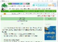《[hp]明日回响》晦子在搞同人　^第74章^ 最新更新:2025-10-02 03:09:04 晋江文学城
