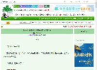 《[综英美 FF]科瑞的超级英雄图鉴收集日志》Skysinger　^第43章^ 最新更新:2025-10-02 05:11:29 晋江文学城