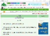《二嫁夫君》胖虎和小白兔　^第103章^ 最新更新:2025-10-02 04:17:00 晋江文学城