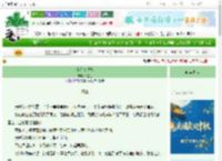 《佳人莫说离》秋星香　^第63章^ 最新更新:2025-10-02 03:13:38 晋江文学城