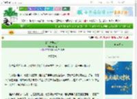 《清冷夫君OOC后》十六楹　^第59章^ 最新更新:2025-10-02 03:00:00 晋江文学城
