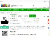 慢读小说下载-慢读小说手机版下载v3.24.3-2265安卓网
