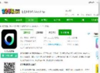 讯飞同传翻译下载最新版-讯飞同传翻译下载v2.0.1725 安卓版-2265安卓网