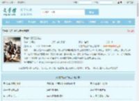 我在中世纪当骑士最新章节,我在中世纪当骑士无弹窗 - 文学馆