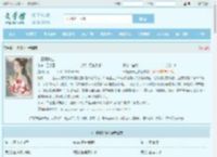 一簪渡长生最新章节,一簪渡长生无弹窗 - 文学馆