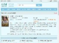 女多男少：被美女送礼就变强最新章节,女多男少：被美女送礼就变强无弹窗 - 文学馆