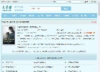 手搓弓弩养娇妻，竟要我黄袍加身最新章节,手搓弓弩养娇妻，竟要我黄袍加身无弹窗 - 文学馆