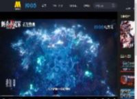 《刺杀小说家2》发布主题曲MV 周深倾情献唱点燃破界之战_高清视频在线观看_电影网