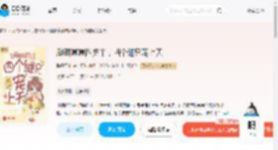麒麟崽崽四岁半，四个继兄宠上天_(踏雪寻山)小说最新章节全文免费在线阅读下载-QQ阅读