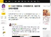 “小龙女”李若彤第一次体验高铁外卖，谁能不爱这样的中国速度_服务_列车_视频