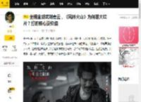 坐拥金城武刘青云，《风林火山》为何是大烂片？打的核心没价值_枪战_内容_黑帮